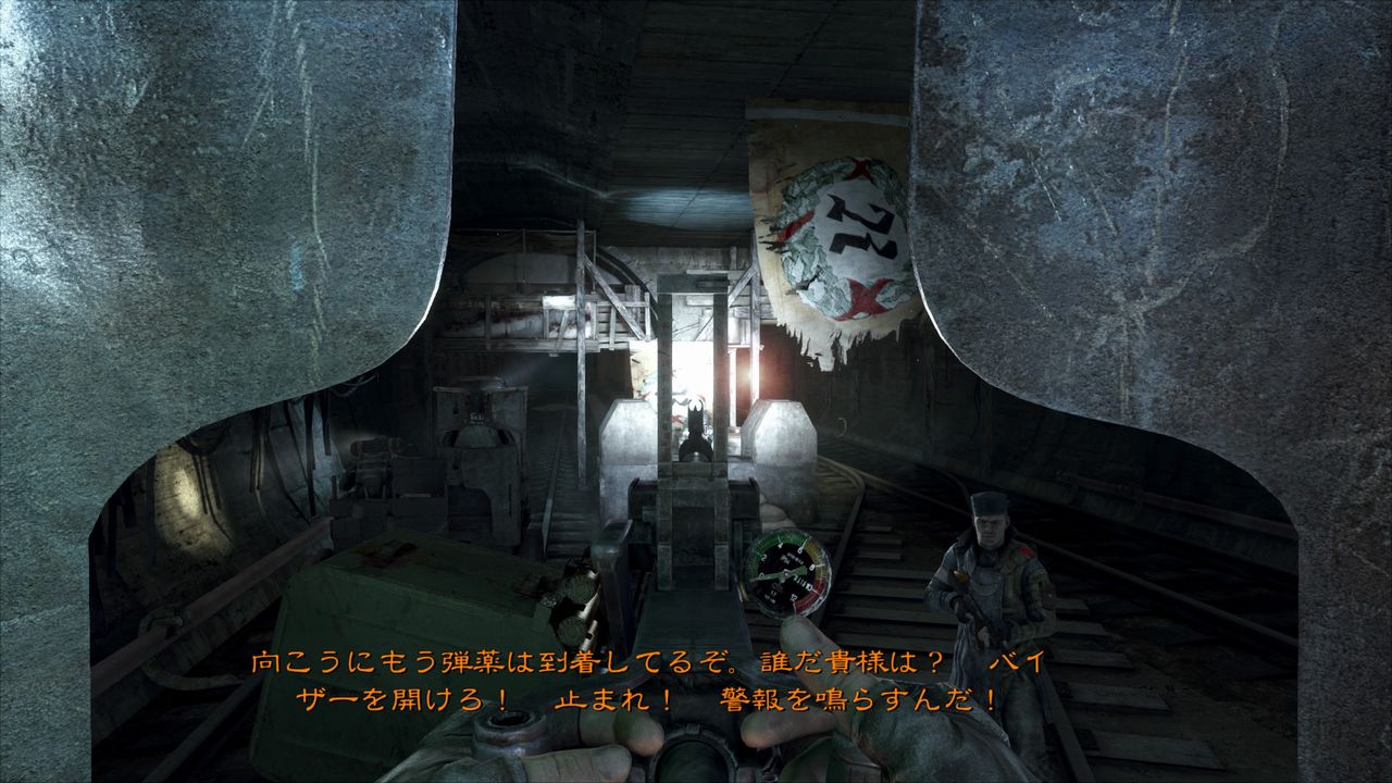 Metro 33 第4章 戦乱プレイログ ゲームログブック Metro 33 第4章 戦乱プレイログ ゲームログブック