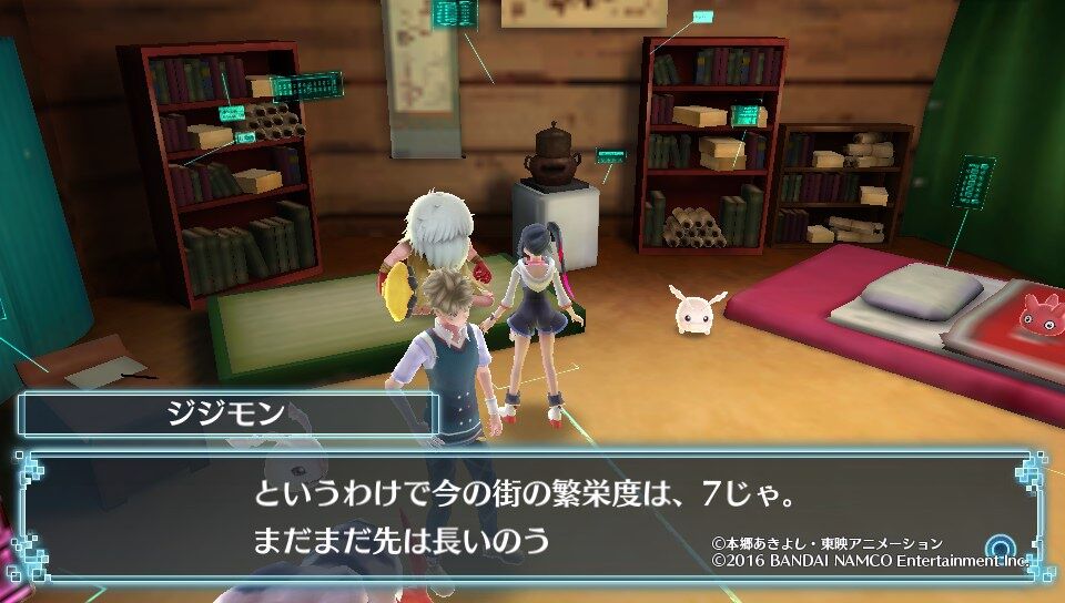 デジモンワールドは自由に冒険する楽しさを教えてくれた ゲームログブック