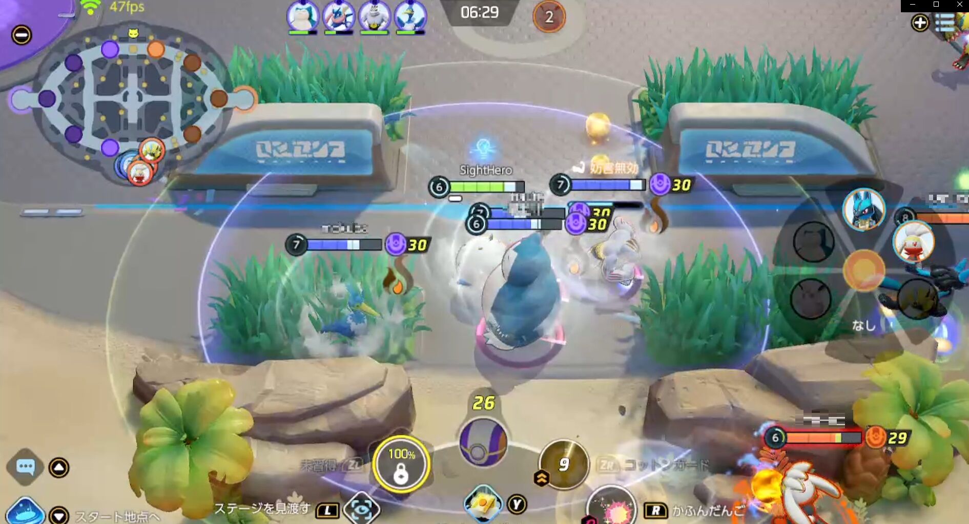 アップデート後ワタシラガの技選択 ポケモンユナイト ゲームログブック アップデート後ワタシラガの技選択 ポケモンユナイト ゲームログブック