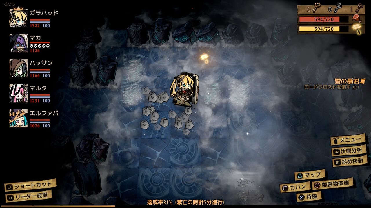 ミストオーバー日誌 06 凍りついた山脈 ゲームログブック