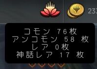 レア土地はどれがいい Mtgアリーナ ゲームログブック レア土地はどれがいい Mtgアリーナ ゲームログブック