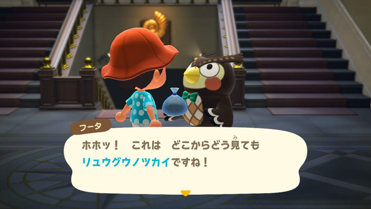 あつまれ どうぶつの森プレイ日記6日目 縁日の金魚袋に入るリュウグウノツカイ ゲームログブック