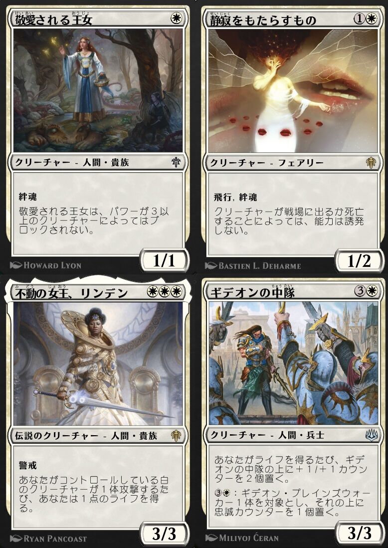 Mtgアリーナ プレイ日記 アジャニの群れ仲間たち ゲームログブック