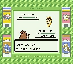 ちょい縛りでポケモン緑クリア ゲームログブック