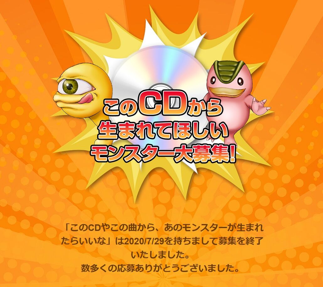 夏色のゲルガトリング モンスターファーム2 ゲームログブック 夏色のゲルガトリング モンスターファーム2 ゲームログブック