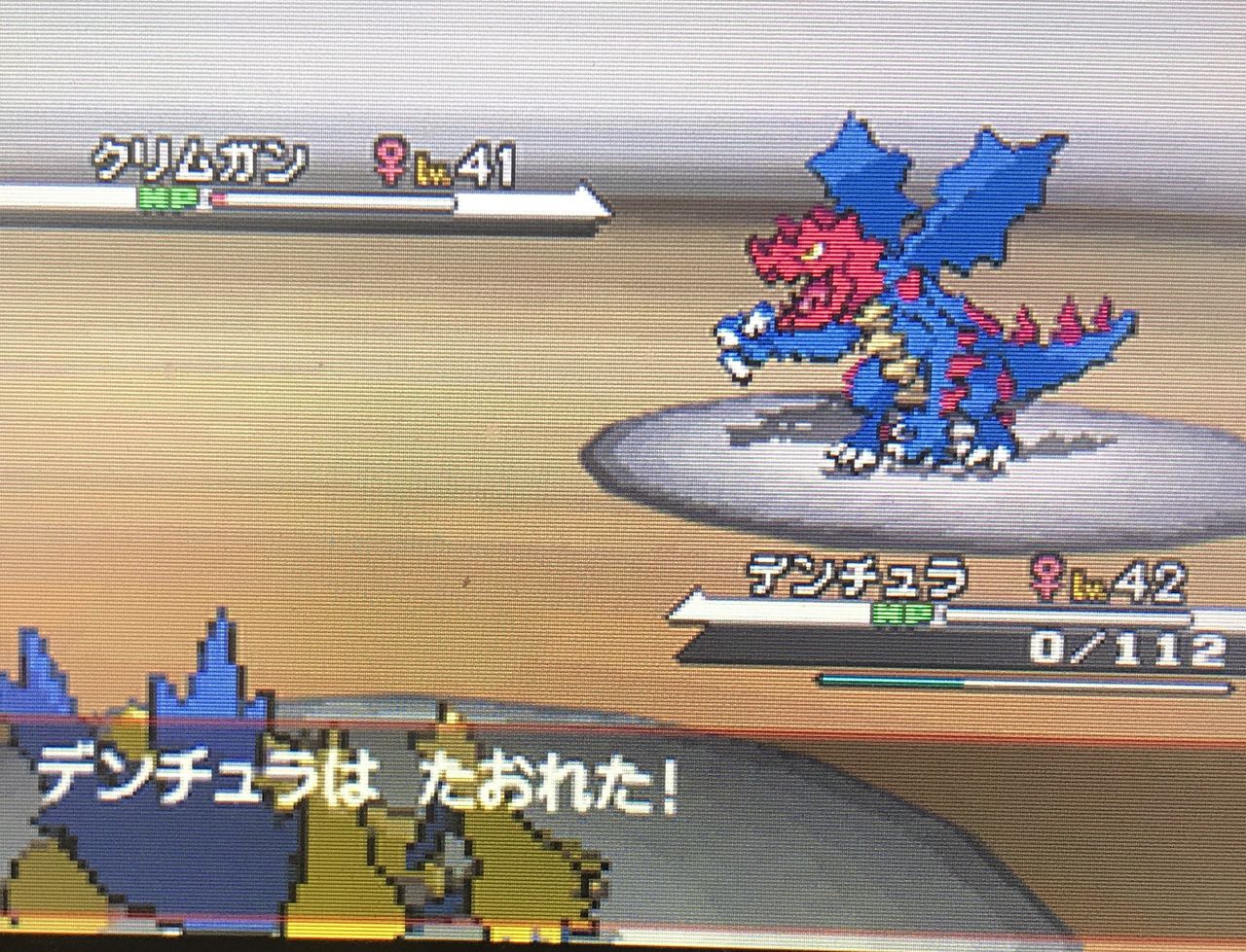 ポケットモンスターホワイト 8個目のバッジ ソウリュウジム戦 ゲームログブック