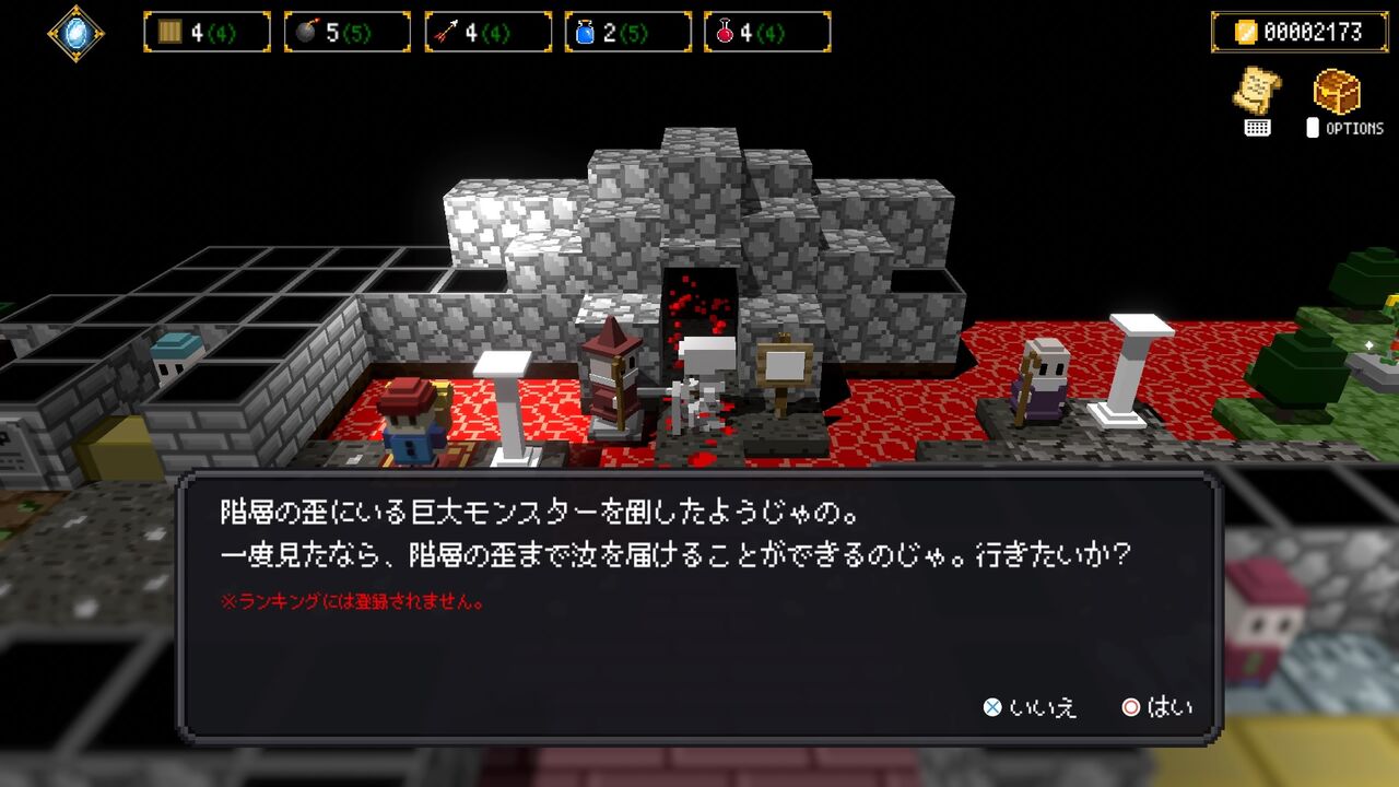 ダンジョンに捧ぐ墓標 攻略メモ 02 ゲームログブック