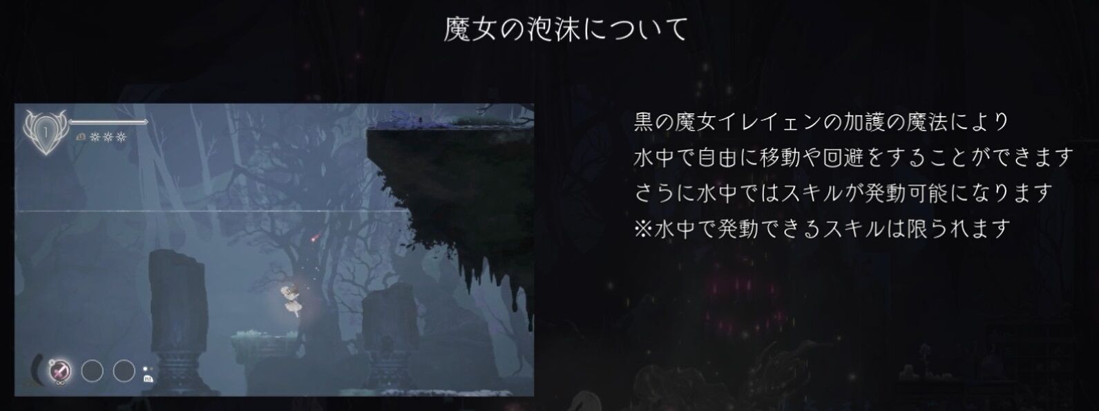 Ender Lilies攻略メモ 03 黒の魔女イレイェンまで ゲームログブック Ender Lilies攻略メモ 03 黒の魔女イレイェンまで ゲームログブック