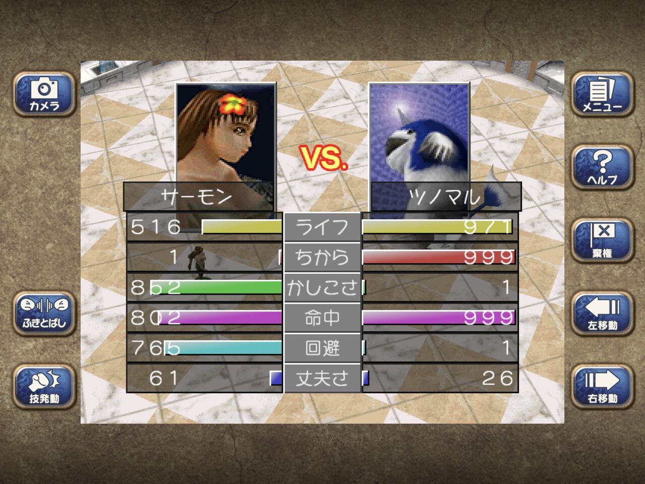 ランダム対戦で腕試し モンスターファーム2 ゲームログブック ランダム対戦で腕試し モンスターファーム2 ゲームログブック