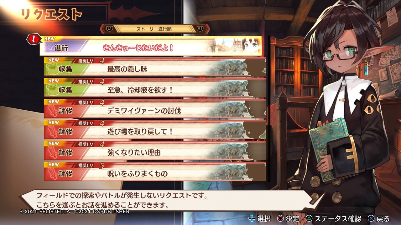 攻略セオリーを見つける Maglam Lord マグラムロード ゲームログブック 攻略セオリーを見つける Maglam Lord マグラムロード ゲームログブック