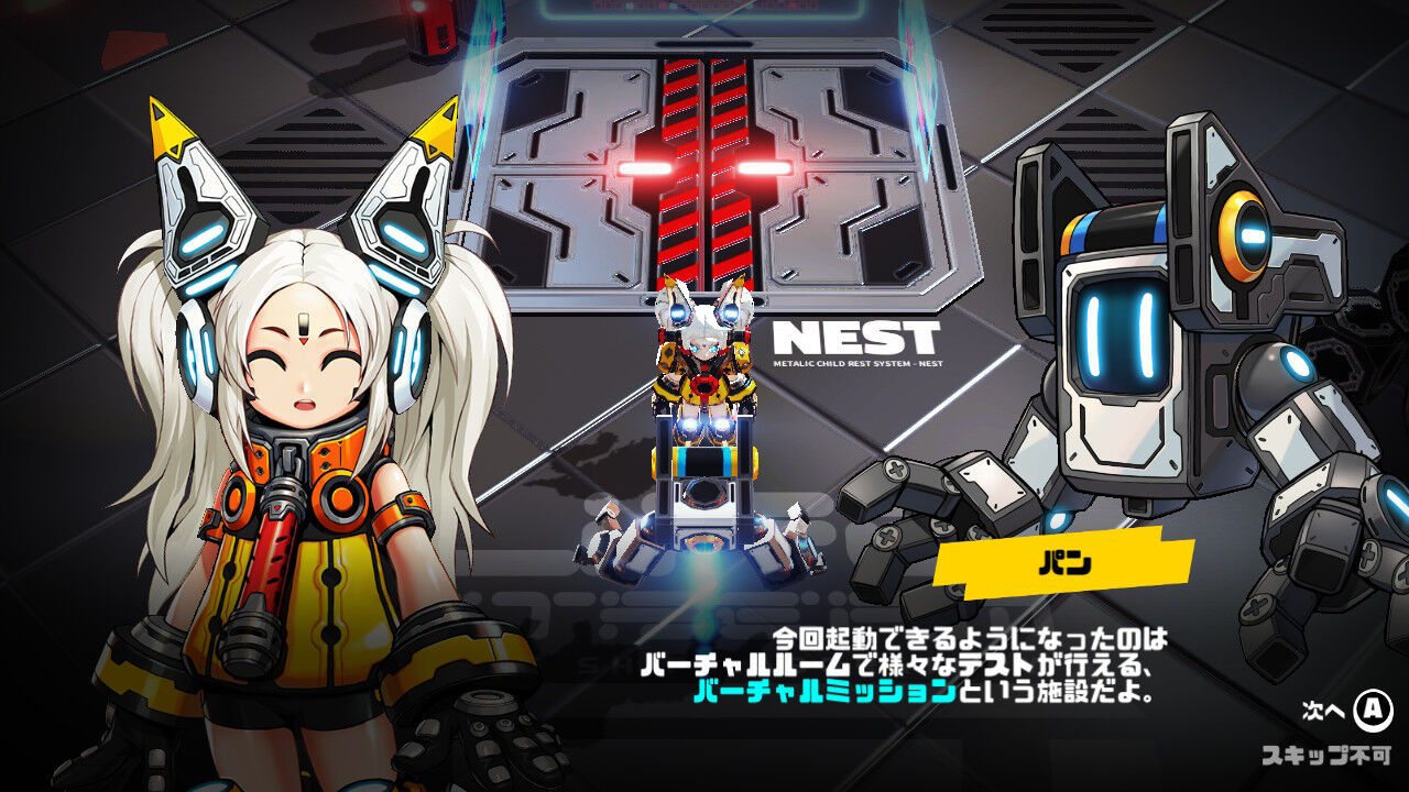 メタリックチャイルド攻略メモ 02 アイスラ シャティーステージ ゲームログブック