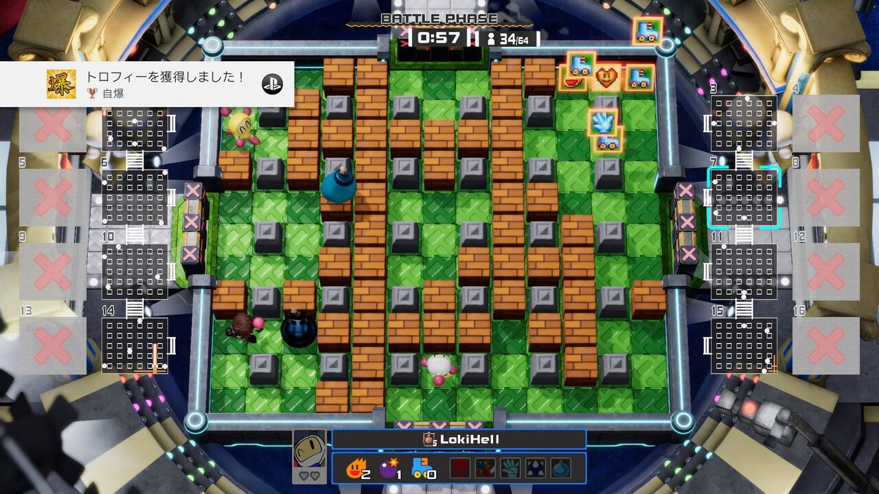 思っていたのとちょっと違ったスーパーボンバーマンrオンライン ゲームログブック 思っていたのとちょっと違ったスーパーボンバーマンrオンライン ゲームログブック