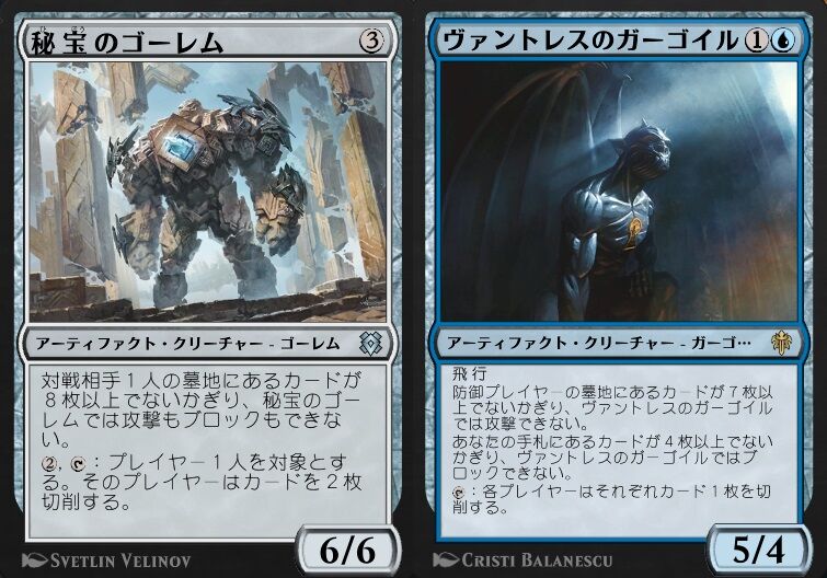 レアなし青単切削デッキ：MTGアリーナ : 旧：ゲームログブック