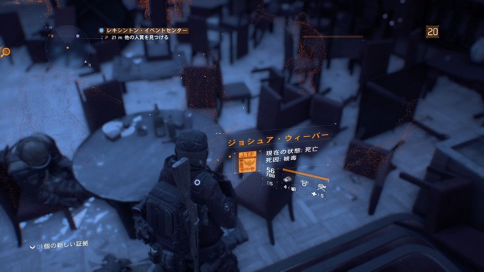 ディビジョン ロールプレイに必要な気持ち ゲームログブック ディビジョン ロールプレイに必要な気持ち ゲームログブック