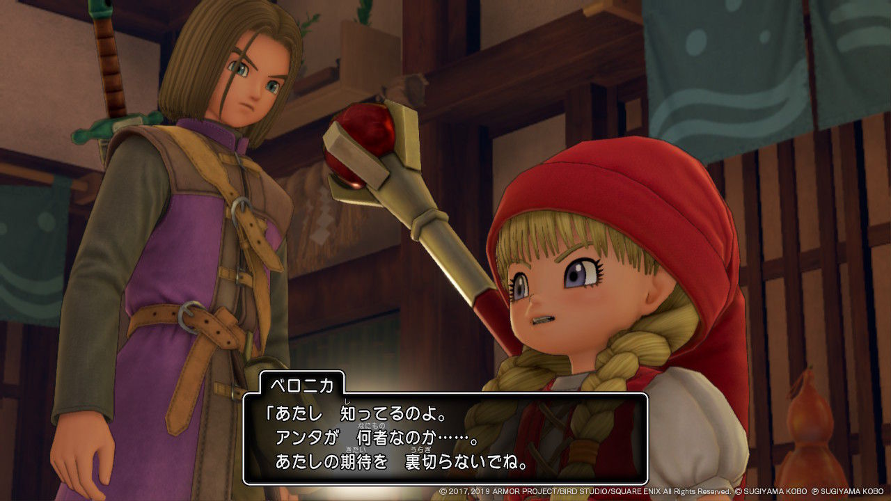 ドラゴンクエストxi プレイ日記 05 無敵の魔法使い ゲームログブック ドラゴンクエストxi プレイ日記 05 無敵の魔法使い ゲームログブック