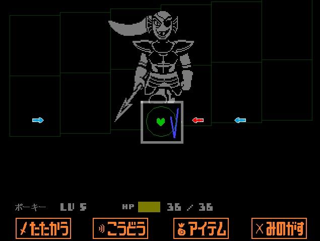 Undertale プレイ日記 04 いとしのあなたは ゲームログブック