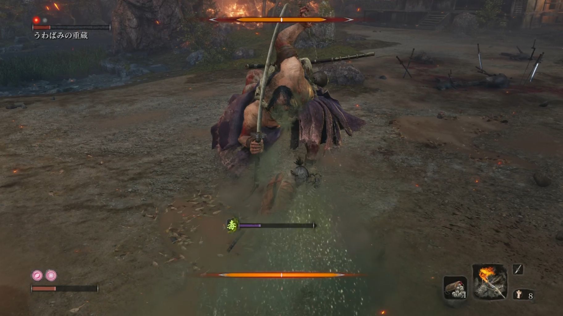 Sekiro 其の肆 忍び技の師 まぼろしお蝶 ゲームログブック