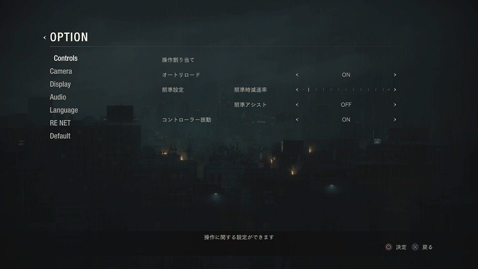 バイオハザード Re2 1 Shot Demo 1回限りの体験版 ゲームログブック バイオハザード Re2 1 Shot Demo 1回限りの体験版 ゲームログブック