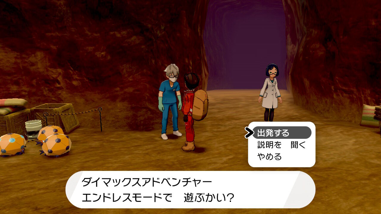 ポケモン剣盾dlc 伝説ポケモン集めは熱気がある内にやっておこう ゲームログブック ポケモン剣盾dlc 伝説ポケモン集めは熱気がある内にやっておこう ゲームログブック