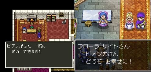 はじめてのドラクエ5で花嫁を真剣に選ぶ ０６ ゲームログブック