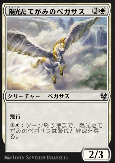 Mtgアリーナ プレイ日記 テーロス還魂記ドラフト雑感 ゲームログブック