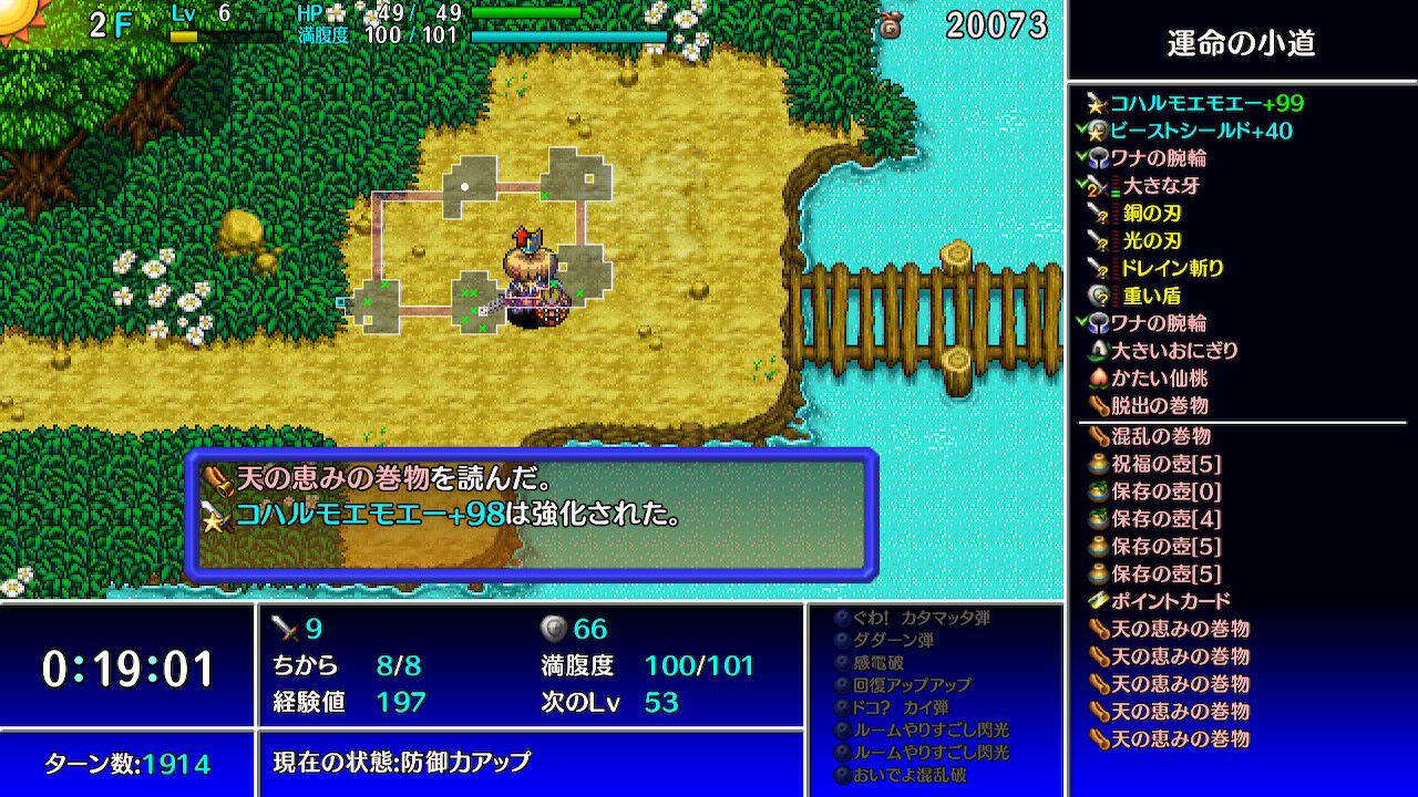 コハル強化して運命神の裏庭へ行ったら楽すぎた ゲームログブック コハル強化して運命神の裏庭へ行ったら楽すぎた ゲームログブック