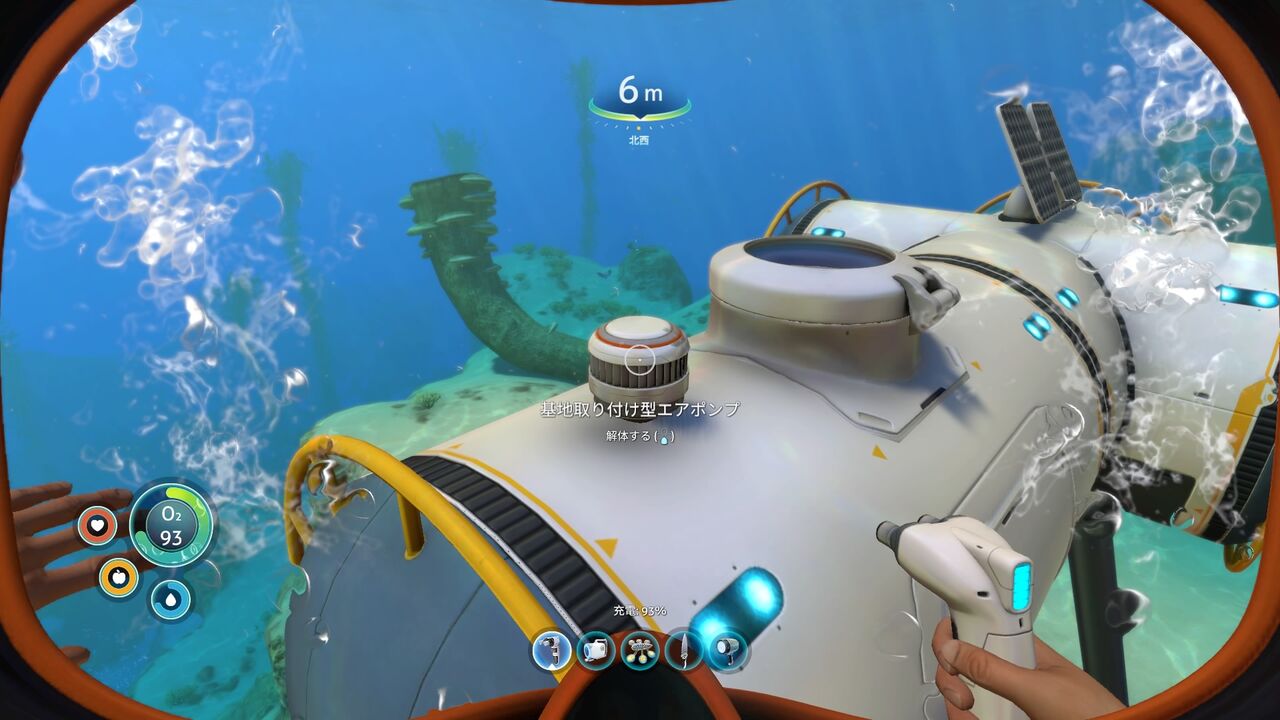 海洋惑星サバイバル記録 ０４ Subnautica ゲームログブック