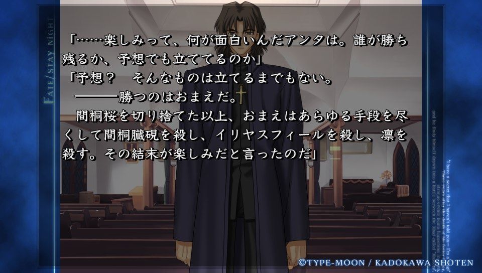劇場版fate Hf Lost Butterfly 劇場では描かれないバッドエンド ゲームログブック