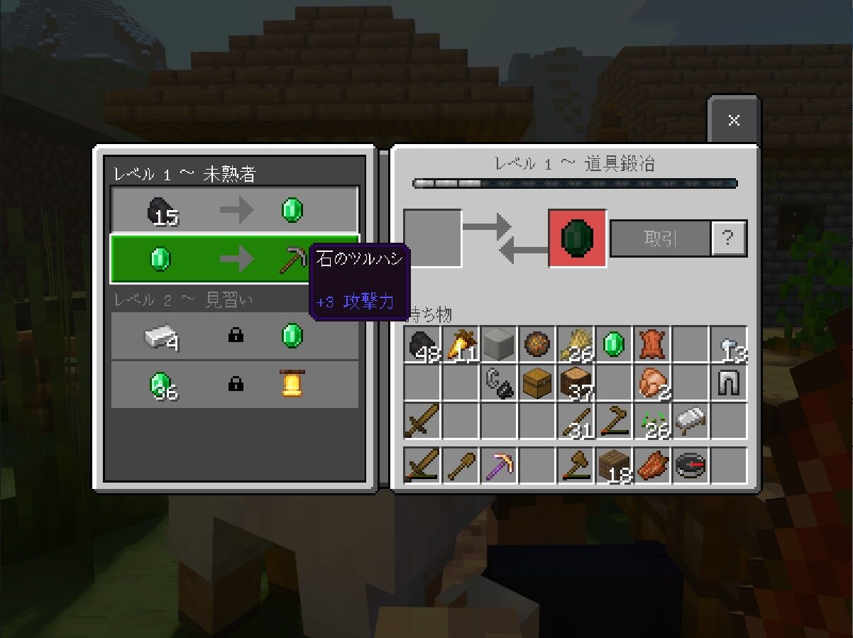 縛りマインクラフト 念願の石のツルハシ ゲームログブック