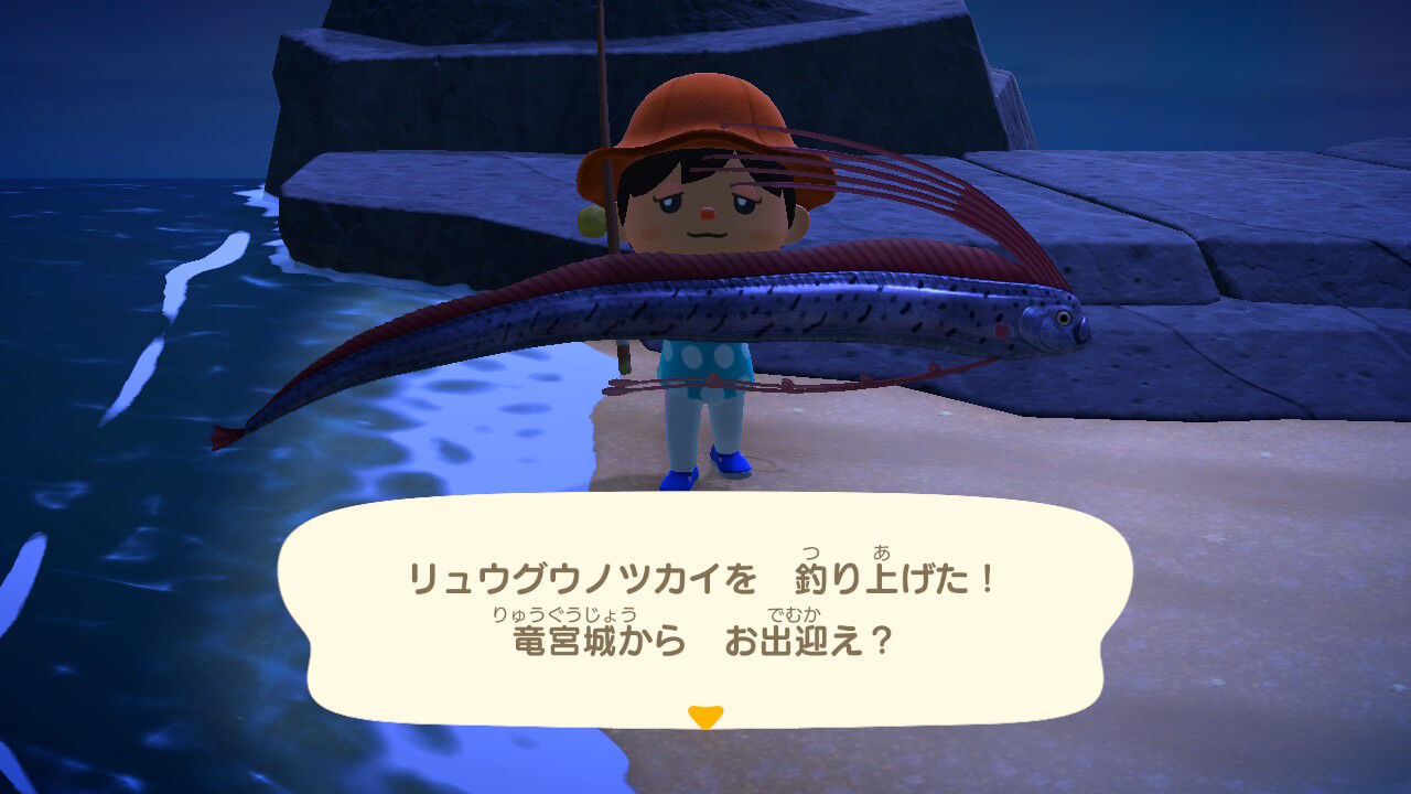 あつまれ どうぶつの森プレイ日記6日目 縁日の金魚袋に入るリュウグウノツカイ ゲームログブック あつまれ どうぶつの森プレイ日記6日目 縁日の金魚袋に入るリュウグウノツカイ ゲームログブック