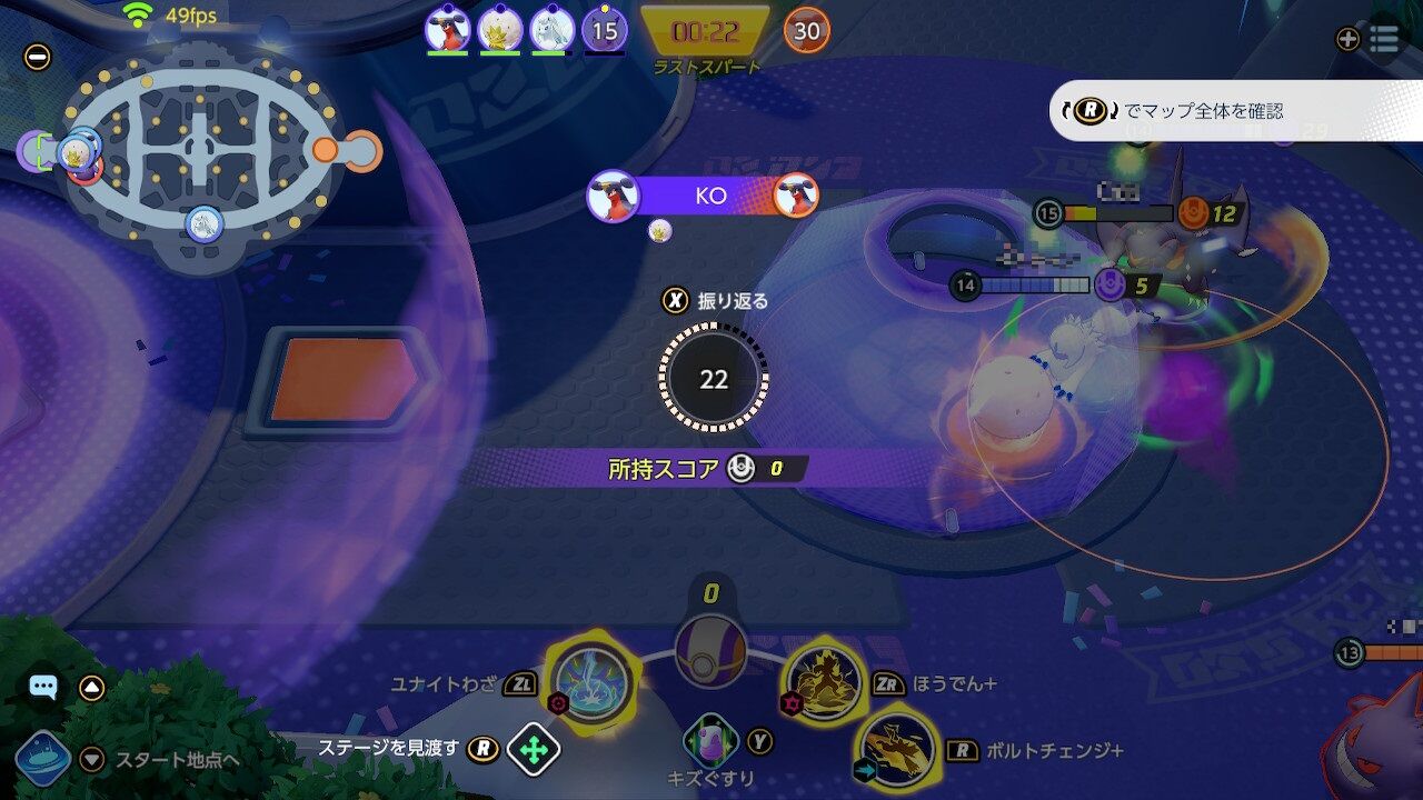 ワタシラガ立ち回りメモ更新 ポケモンユナイト ゲームログブック
