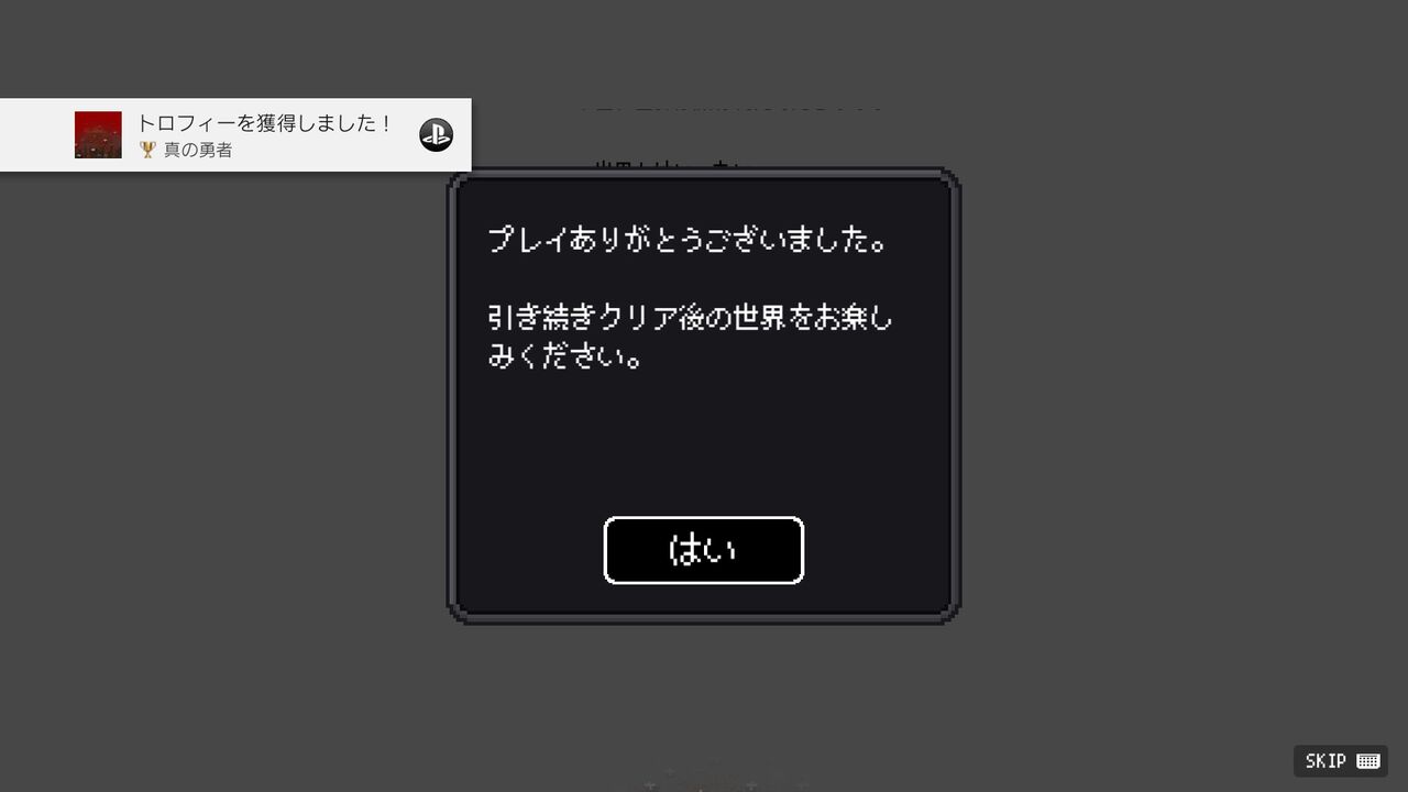 ダンジョンに捧ぐ墓標 攻略メモ 12 ゲームログブック