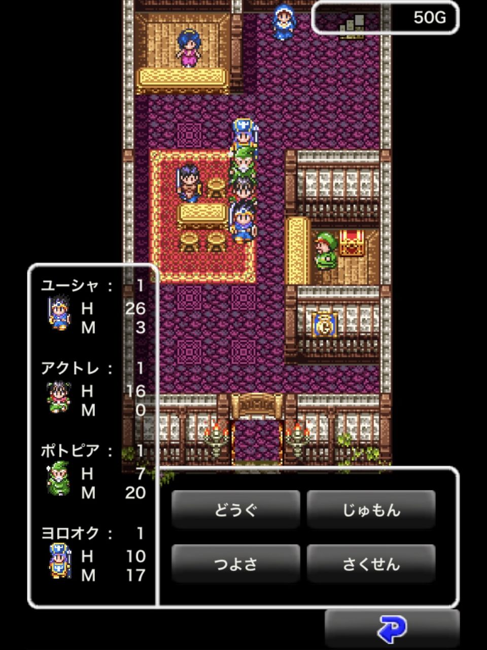 ドラゴンクエストiii そしてルイーダの酒場へ ゲームログブック ドラゴンクエストiii そしてルイーダの酒場へ ゲームログブック