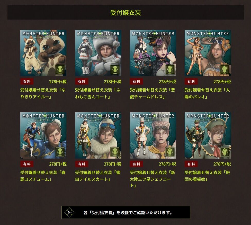 Mhwアイスボーン 自爆して逆恨み ゲームログブック Mhwアイスボーン 自爆して逆恨み ゲームログブック