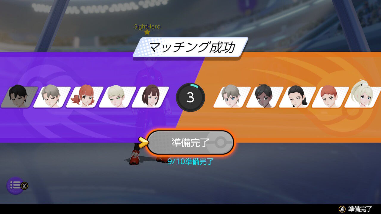 フェアプレイポイントは公開すべきか ポケモンユナイト ゲームログブック
