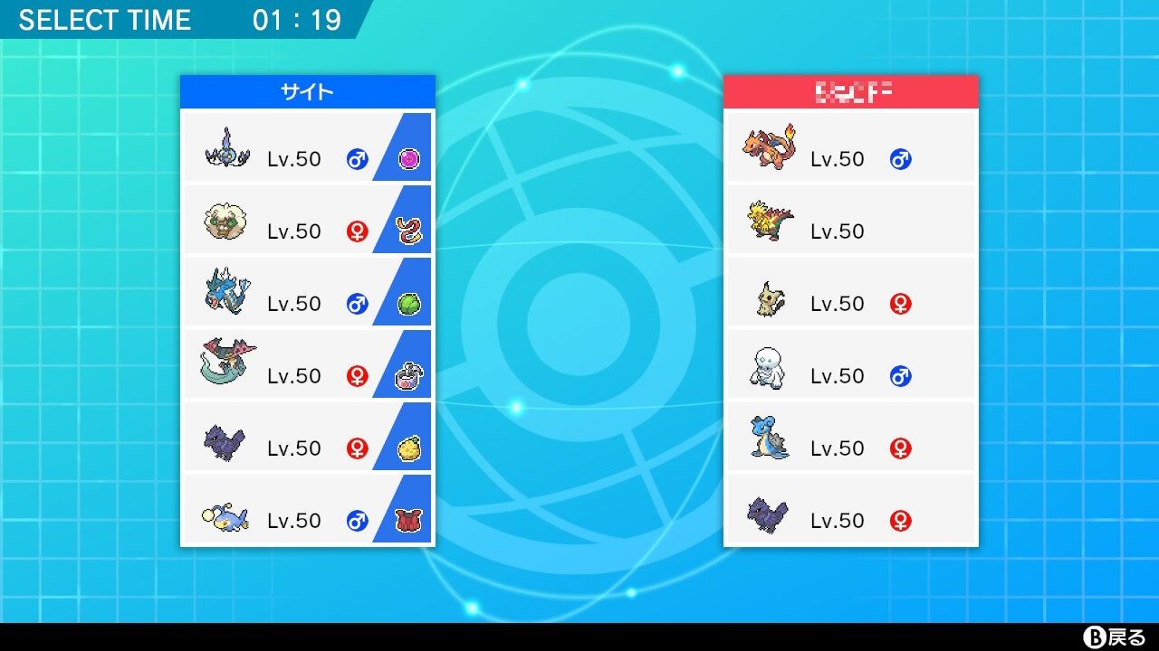 ねがいのかたまりから期間限定ポケモンは出なくてよい ゲームログブック ねがいのかたまりから期間限定ポケモンは出なくてよい ゲームログブック