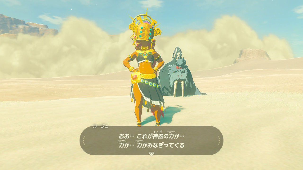 ゼルダの伝説 ブレス オブ ザ ワイルド プレイログ 雷の神獣ヴァ ナボリス ゲームログブック