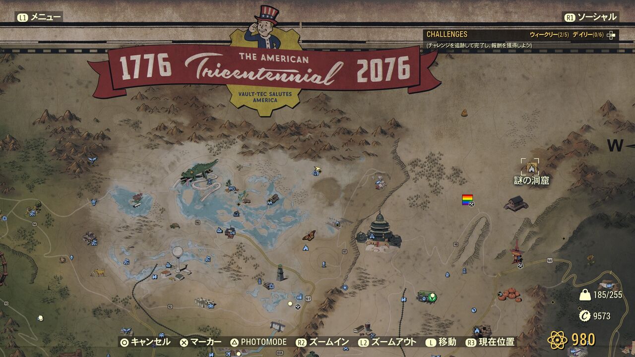 Fallout76 Vault79襲撃 ゲームログブック Fallout76 Vault79襲撃 ゲームログブック