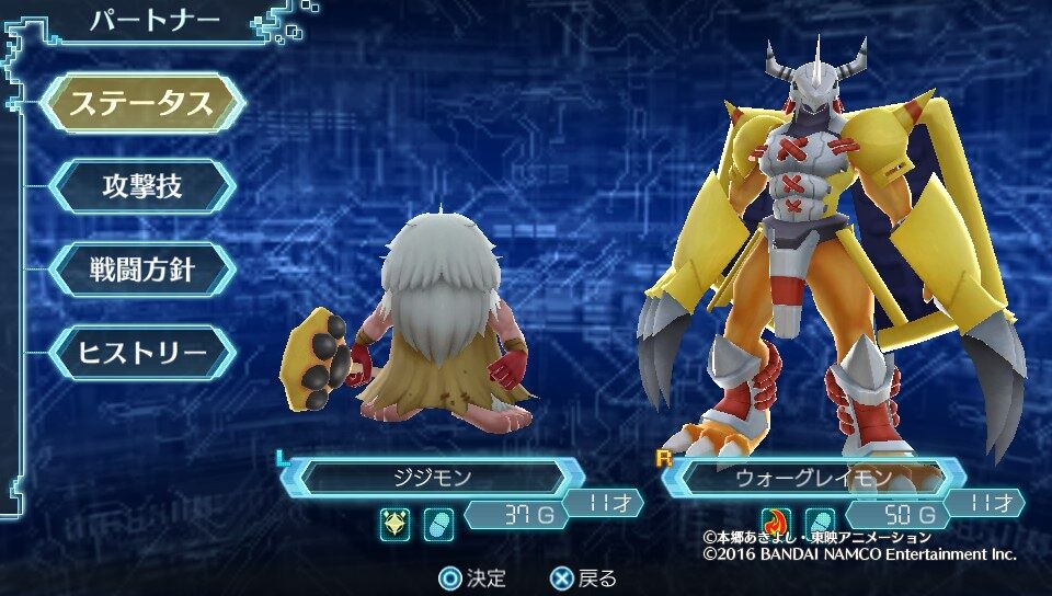 やはり拡張版の方がよかったらしい デジモンワールド Next 0rder ゲームログブック やはり拡張版の方がよかったらしい デジモンワールド Next 0rder ゲームログブック