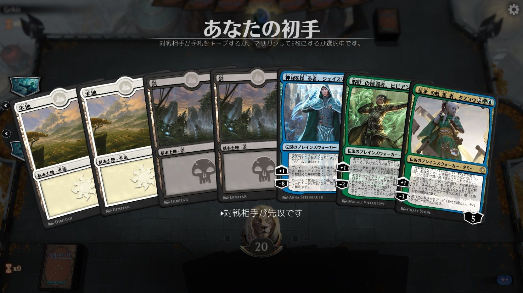 Mtgアリーナ プレイ日記 モミールが教えてくれたpwの使い方 ゲームログブック Mtgアリーナ プレイ日記 モミールが教えてくれたpwの使い方 ゲームログブック