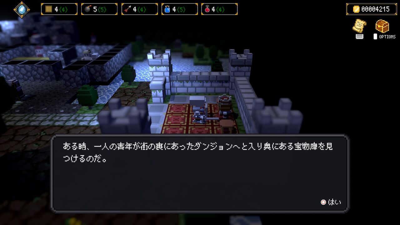 ダンジョンに捧ぐ墓標 攻略メモ 02 ゲームログブック