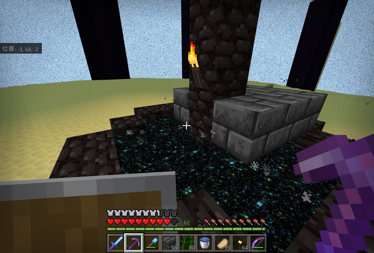 全ロストでリタイアするかも マインクラフト日記 ゲームログブック 全ロストでリタイアするかも マインクラフト日記 ゲームログブック