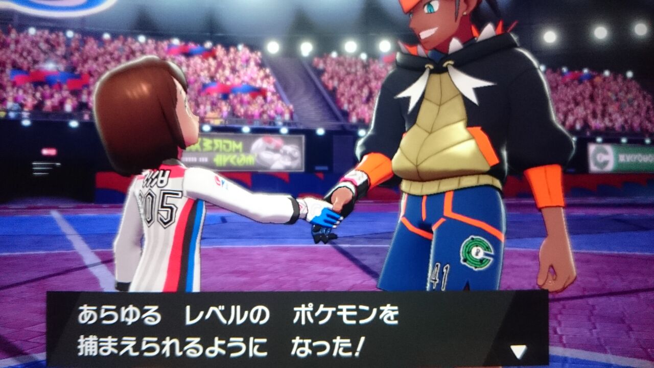 はい れんかと紡ぐゲームの物語 ポケモン 剣盾 スパイクタウン ジムチャレンジ完遂