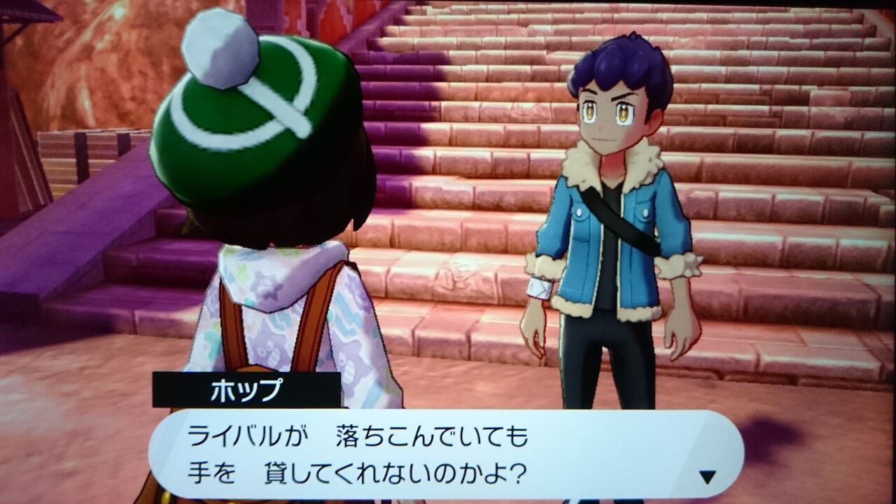はい れんかと紡ぐゲームの物語 ポケモン 剣盾 ラテラルタウン ルミナスメイズの森 はい れんかと紡ぐゲームの物語 ポケモン 剣盾 ラテラルタウン ルミナスメイズの森