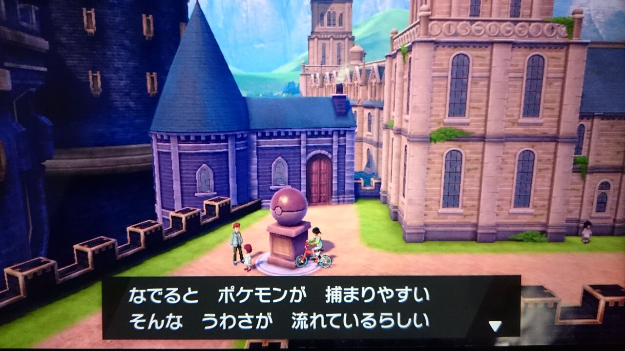 はい れんかと紡ぐゲームの物語 ポケモン 剣盾 ナックルシティ 6番道路