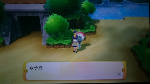 はい れんかと紡ぐゲームの物語 プレイ日記 ポケモン Lピカブイ はい れんかと紡ぐゲームの物語 プレイ日記 ポケモン Lピカブイ