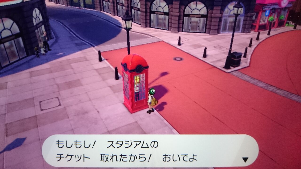 はい れんかと紡ぐゲームの物語 プレイ日記 ポケモン 剣盾