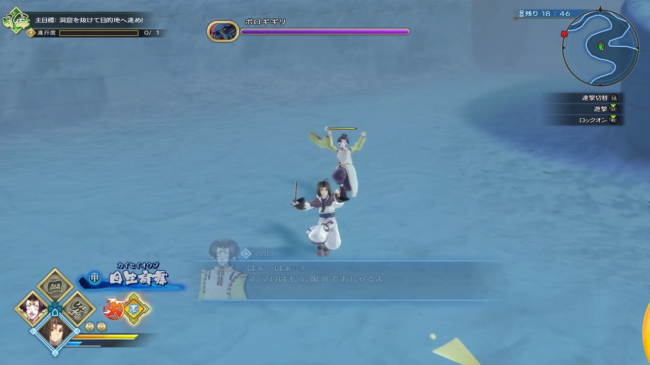 はい れんかと紡ぐゲームの物語 プレイ日記 うたわれるもの斬 はい れんかと紡ぐゲームの物語 プレイ日記 うたわれるもの斬