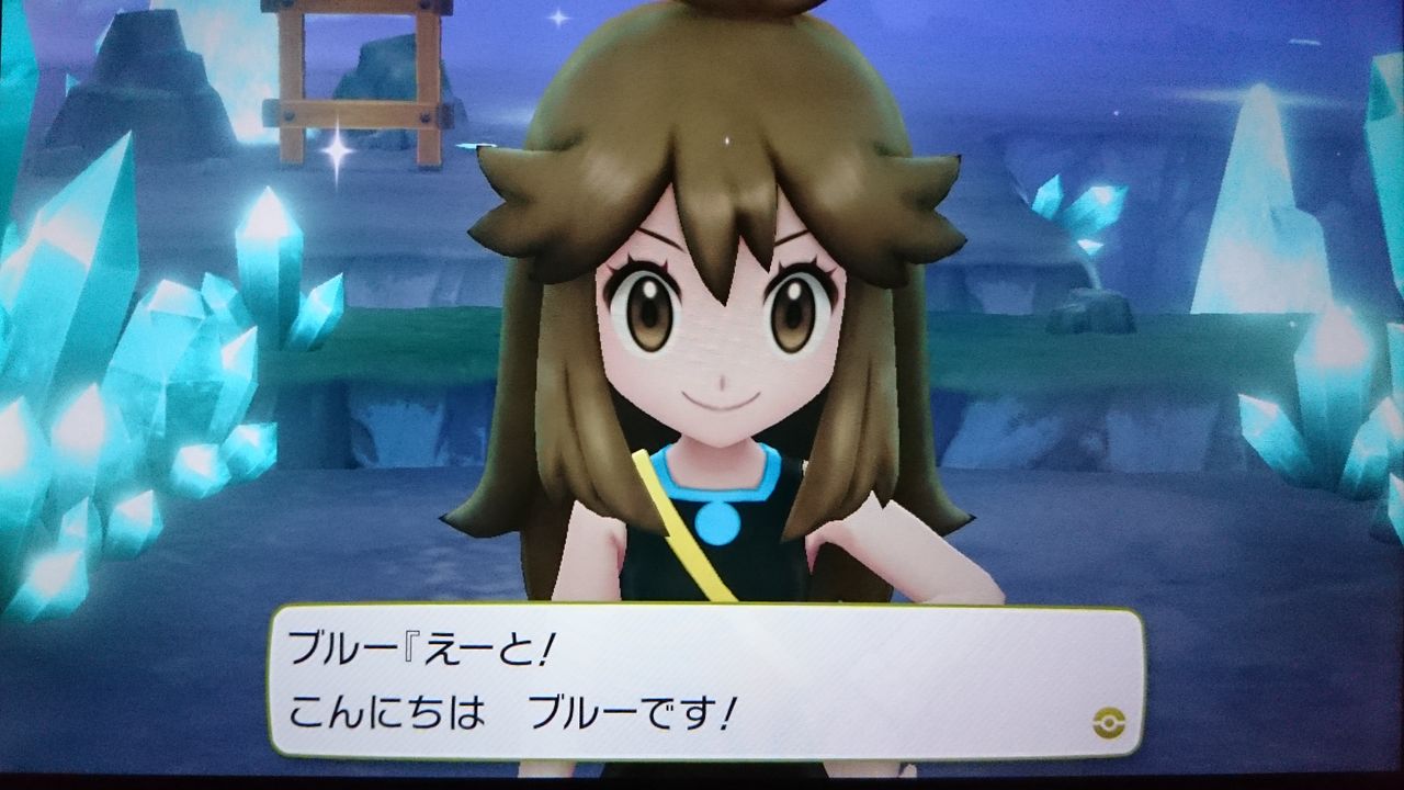 はい れんかと紡ぐゲームの物語 ポケモン Lピカブイ ハナダの洞窟 伝説のポケモン ミュウツー はい れんかと紡ぐゲームの物語 ポケモン Lピカブイ ハナダの洞窟 伝説のポケモン ミュウツー