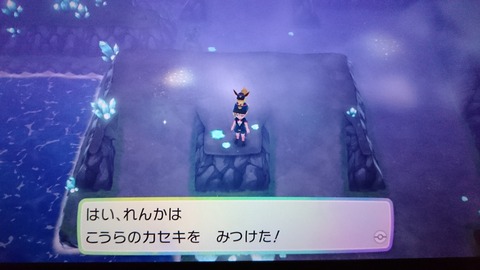 はい れんかと紡ぐゲームの物語 ポケモン Lピカブイ ハナダの洞窟 伝説のポケモン ミュウツー